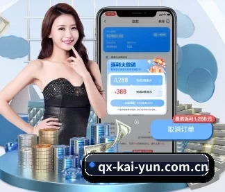 qx-kai-yun.com.cn APP
